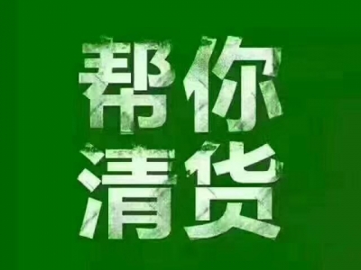 哪里收购库存积压雨伞太阳伞 福建杭州上虞外贸雨伞太阳伞库存回收公司