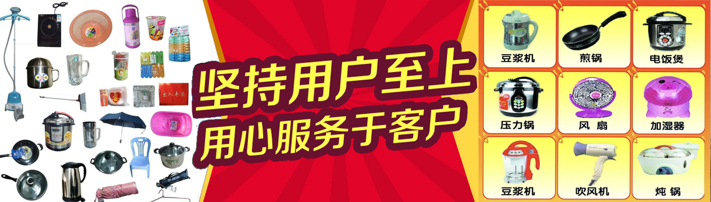 库存针织品收购,库存工艺品收购,库存文体用品回收